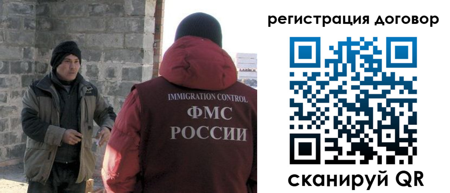 прописка в Лысково